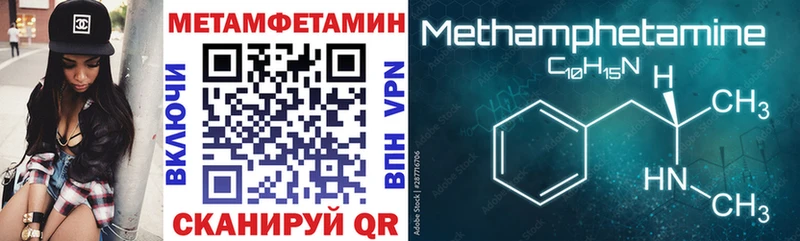Амфетамин VHQ  darknet состав  Коммунар 