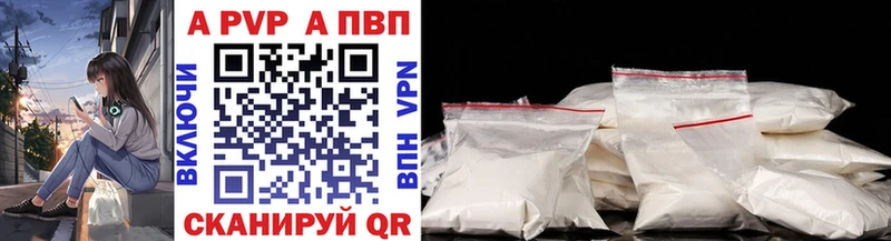 A PVP крисы CK  дарк нет Telegram  Коммунар 