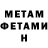 Amphetamine Розовый Sevil Kotik