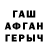 МЕТАДОН белоснежный paduma