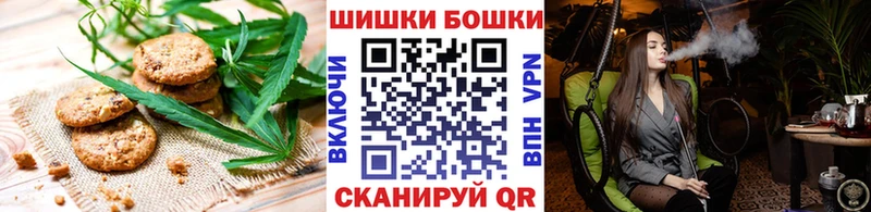 Canna-Cookies марихуана mega tor Коммунар