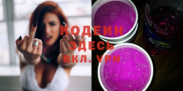 амф Балахна