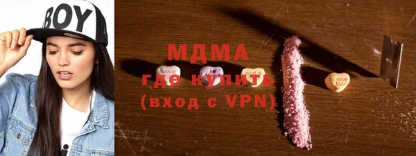 не бодяженный Белокуриха