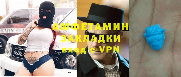 мескалин Белоозёрский