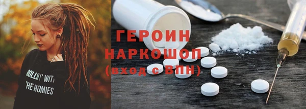 амф Балахна