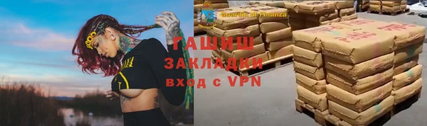 сатива Баксан