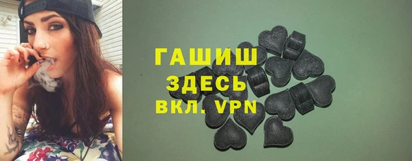амф Балахна