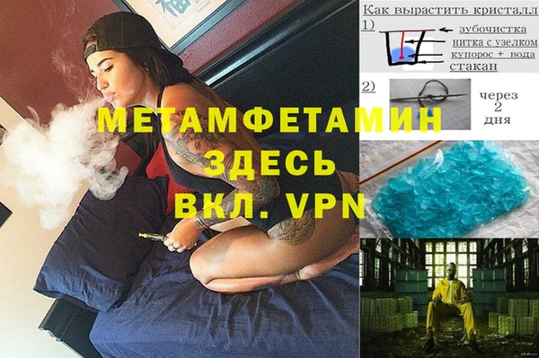сатива Баксан