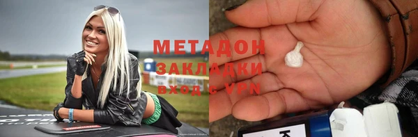 сатива Баксан