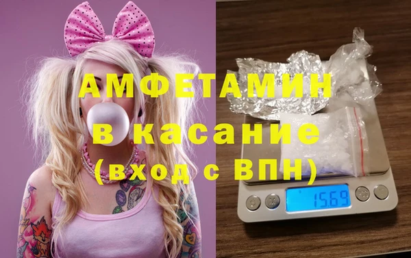 мескалин Белоозёрский