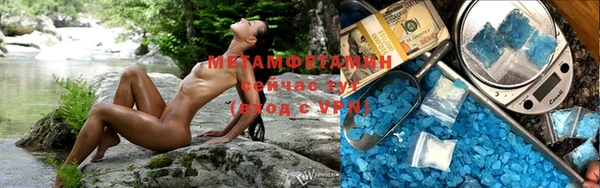 амф Балахна