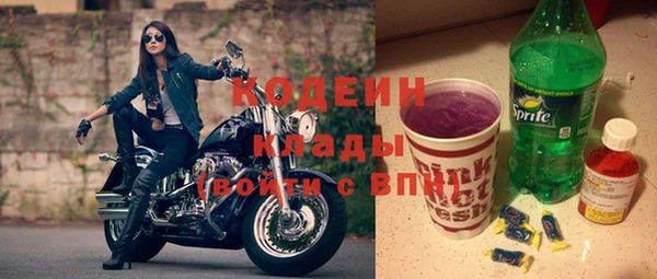 амф Балахна