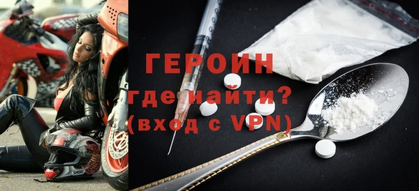амф Балахна
