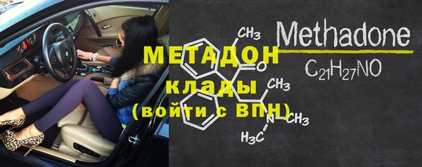 сатива Баксан