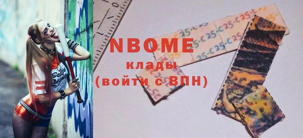 амф Балахна
