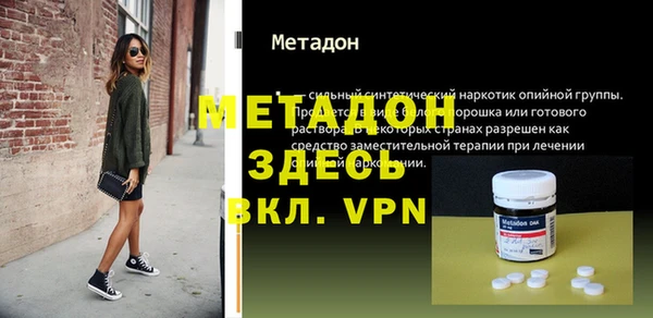 сатива Баксан