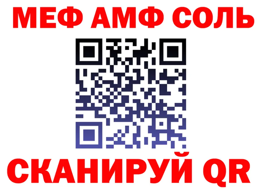 Amphetamine Розовый зеркало площадка OMG Коммунар