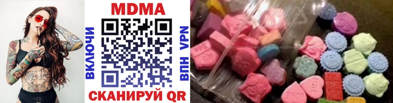 маркетплейс как зайти  Коммунар  МДМА кристаллы 