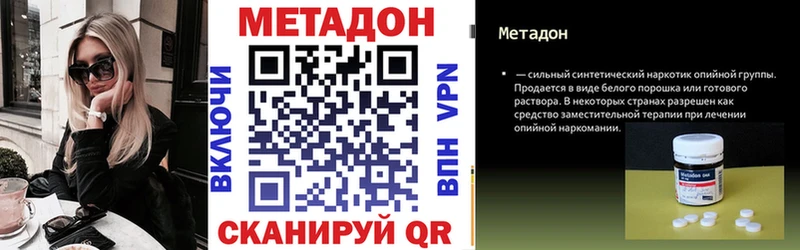 omg ССЫЛКА  Коммунар  МЕТАДОН VHQ 