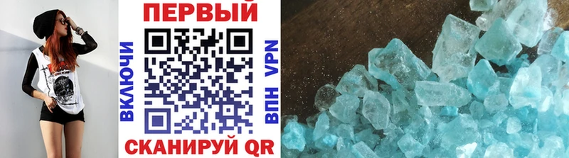 hydra ТОР  Коммунар  МЕТАМФЕТАМИН витя 
