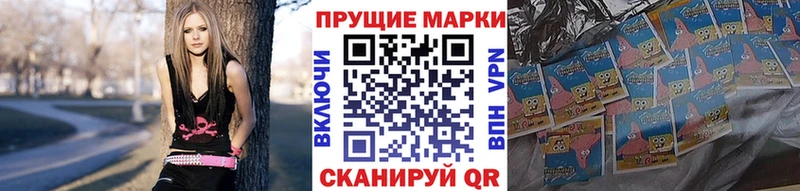 Марки NBOMe 1500мкг  купить  сайты  Коммунар 