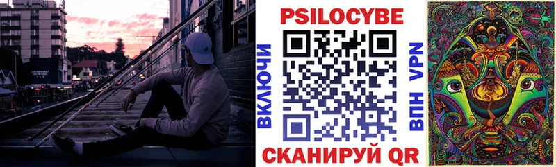 Галлюциногенные грибы прущие грибы  Коммунар 