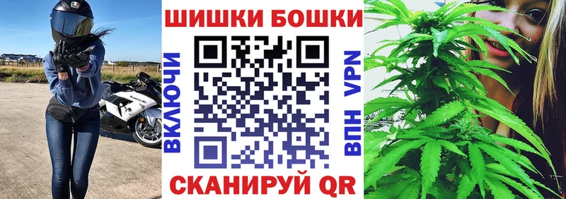 MEGA tor  маркетплейс телеграм  Бошки Шишки Ganja  закладка  Коммунар 
